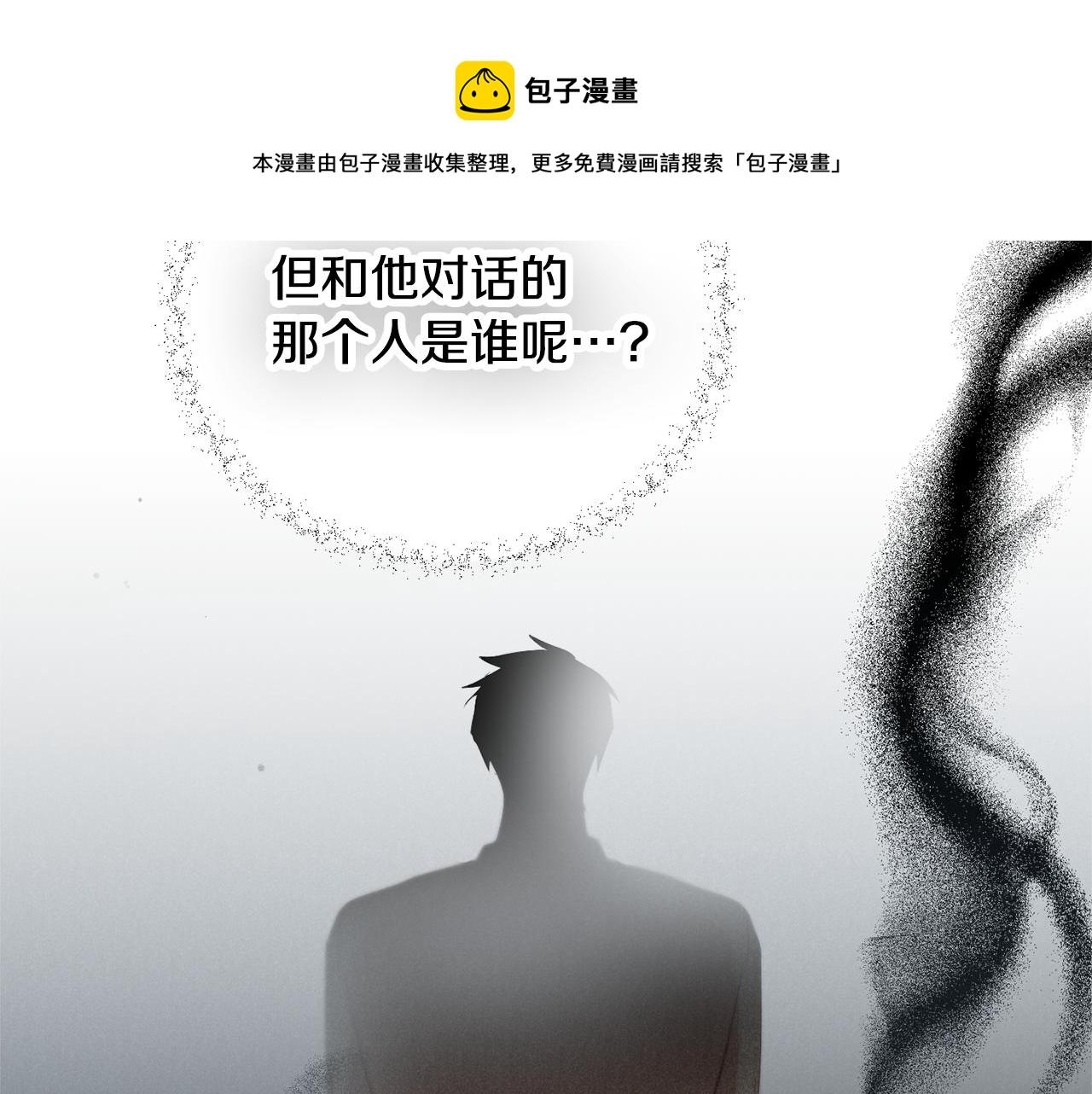 第30话 分道扬镳54