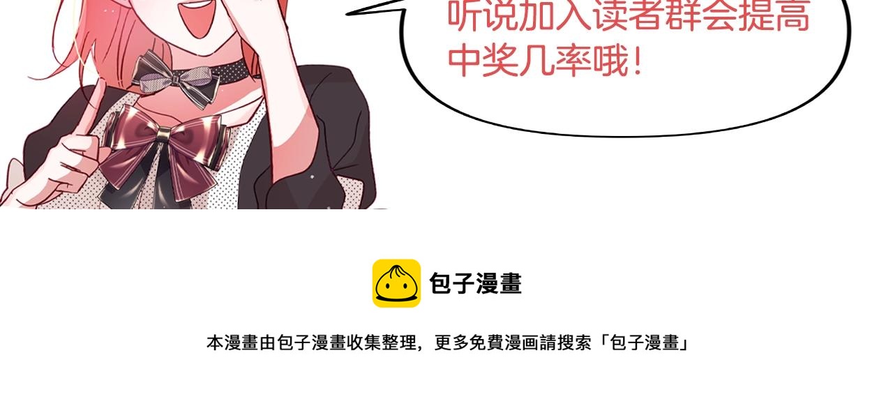 第17话 那个人是你吗？173