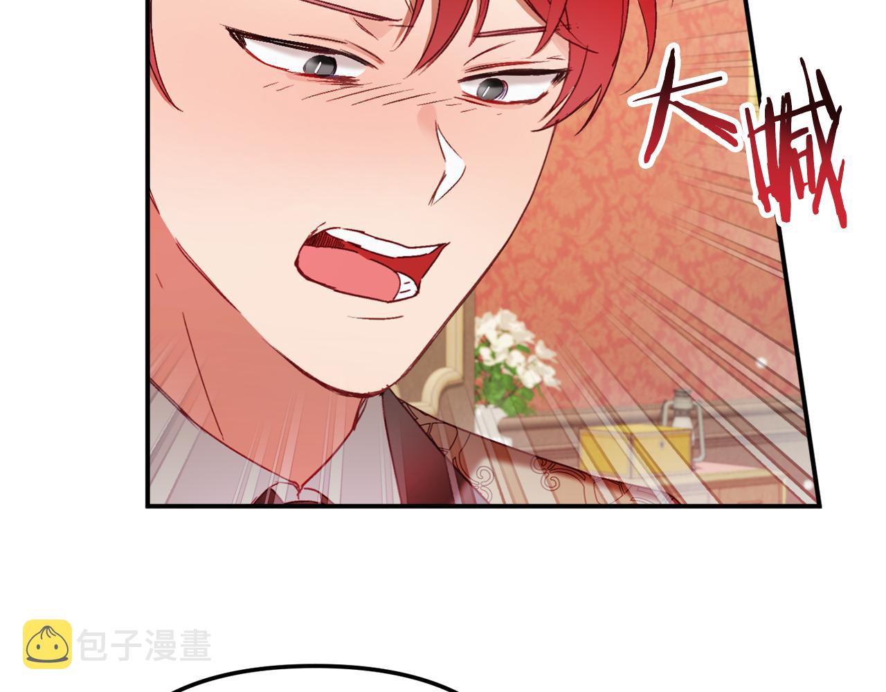 第48话 被迁怒136