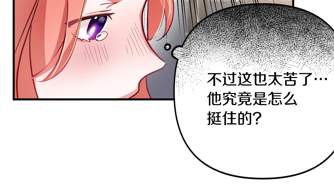 第4话 第一个计划39