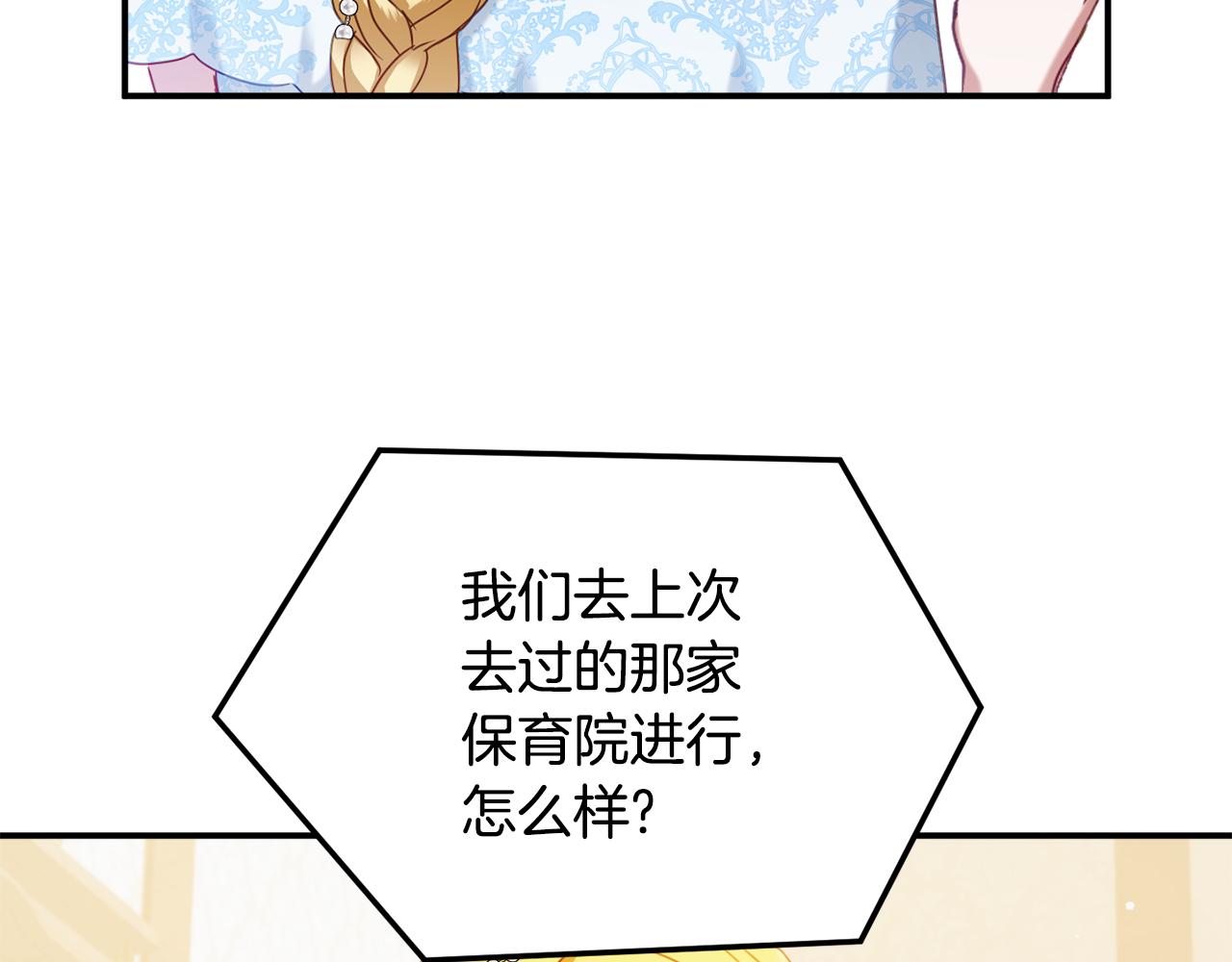 第50话 捉摸不透37