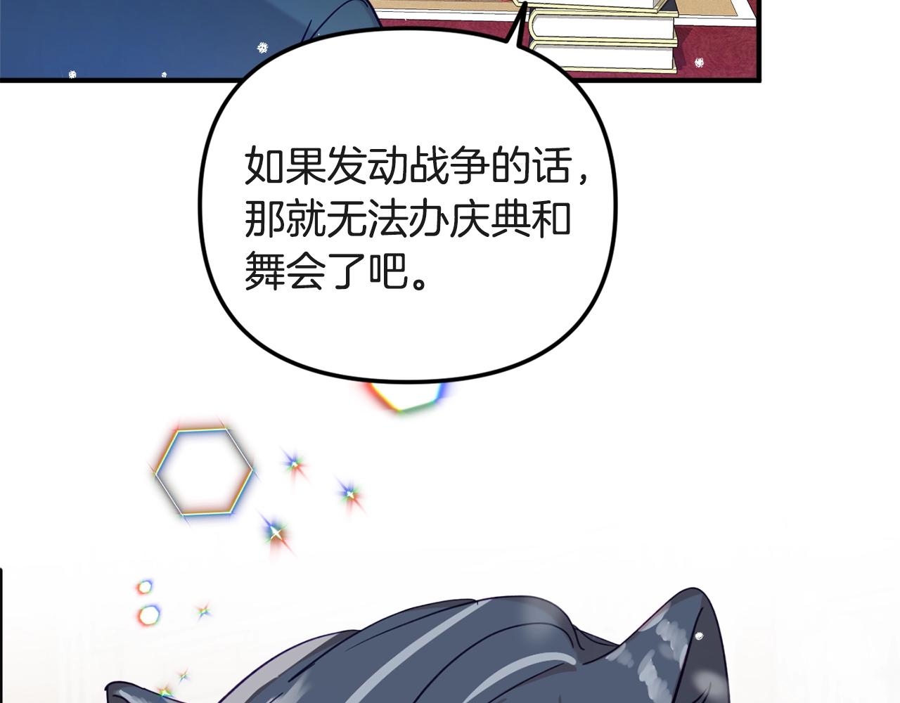 第7话 家主考试94