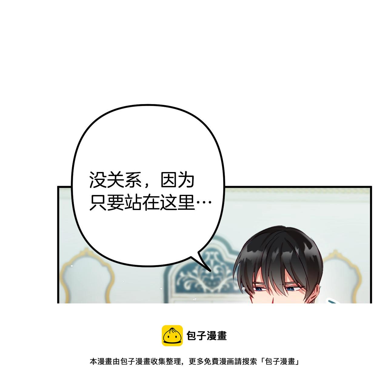 第18话 她竟然还活着？107