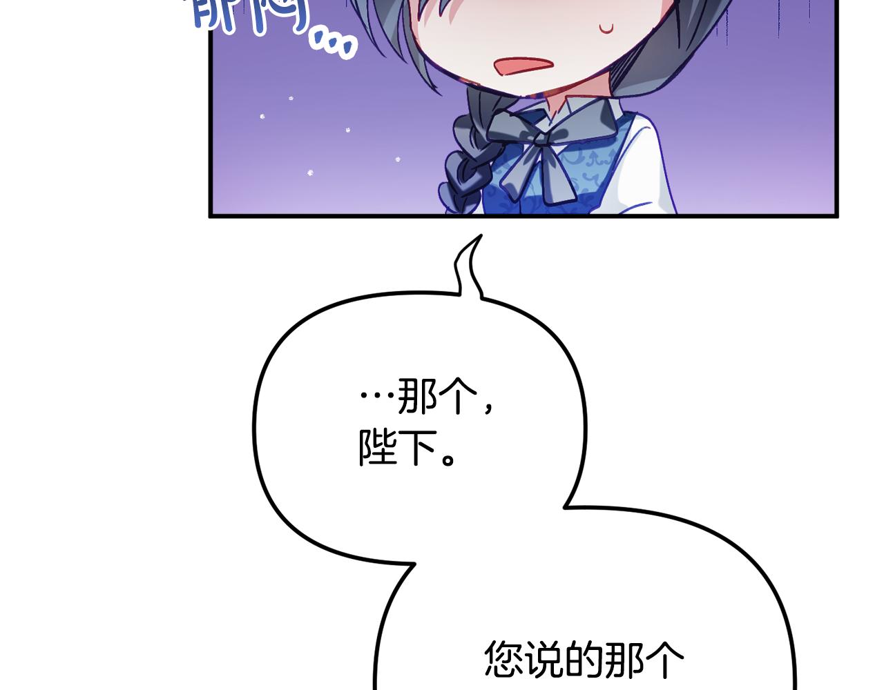 第41话 互赠信物161