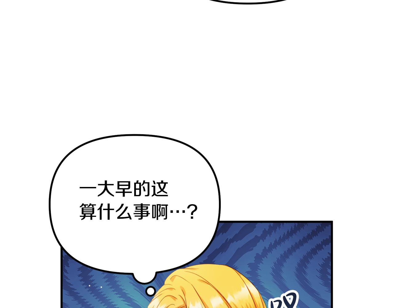 第49话 挺身相助88