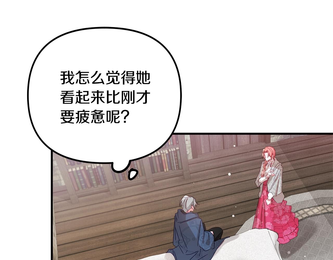 第6话 命运78