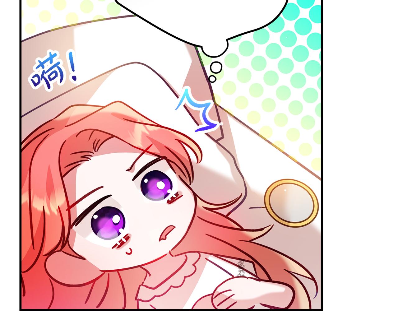 第25话 知心朋友18