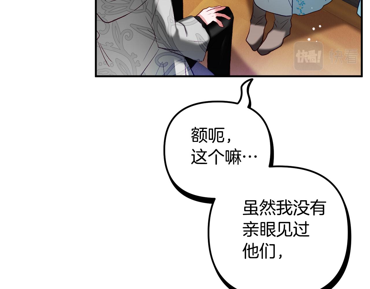 第36话 狗狗31