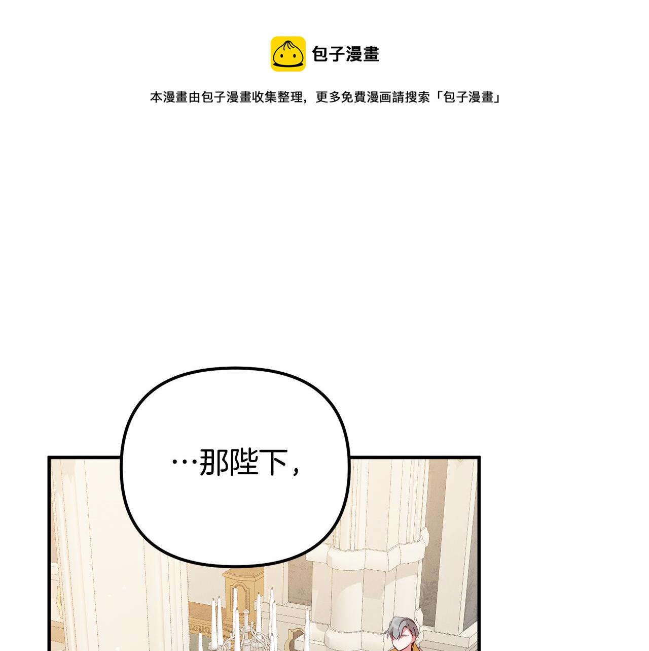 第30话 分道扬镳135