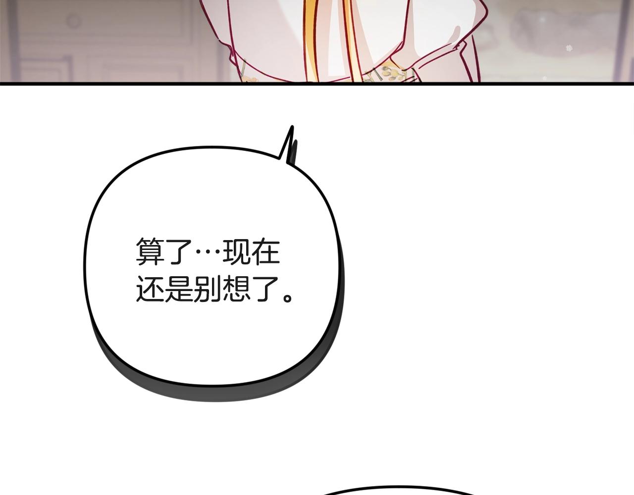 第7话 家主考试77
