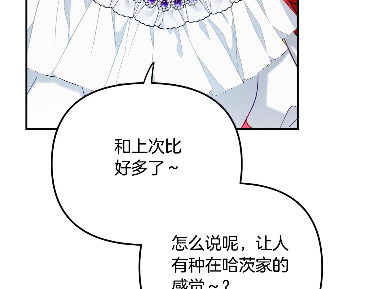 第50话 捉摸不透138