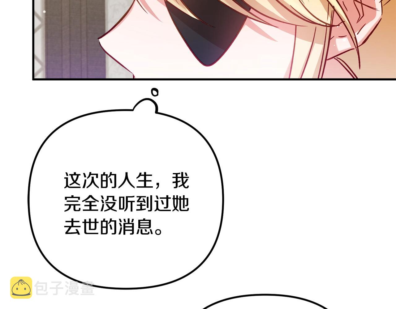 第19话 希望88