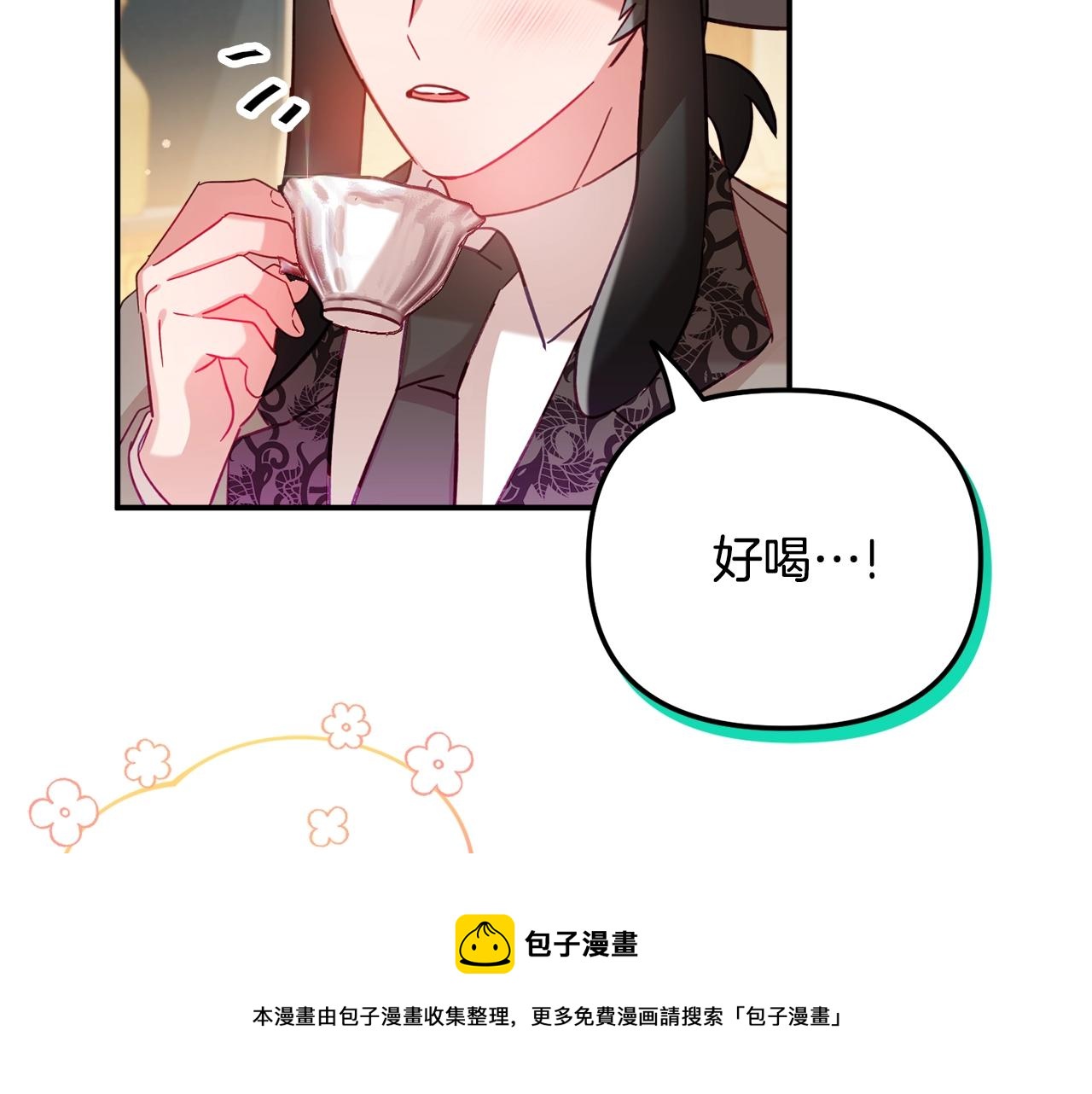 第23话 痴情20