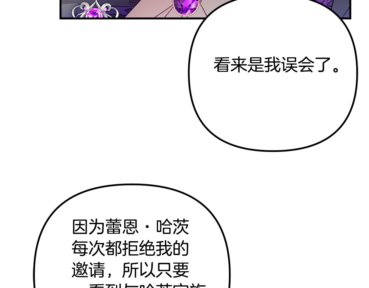 第33话 假扮92