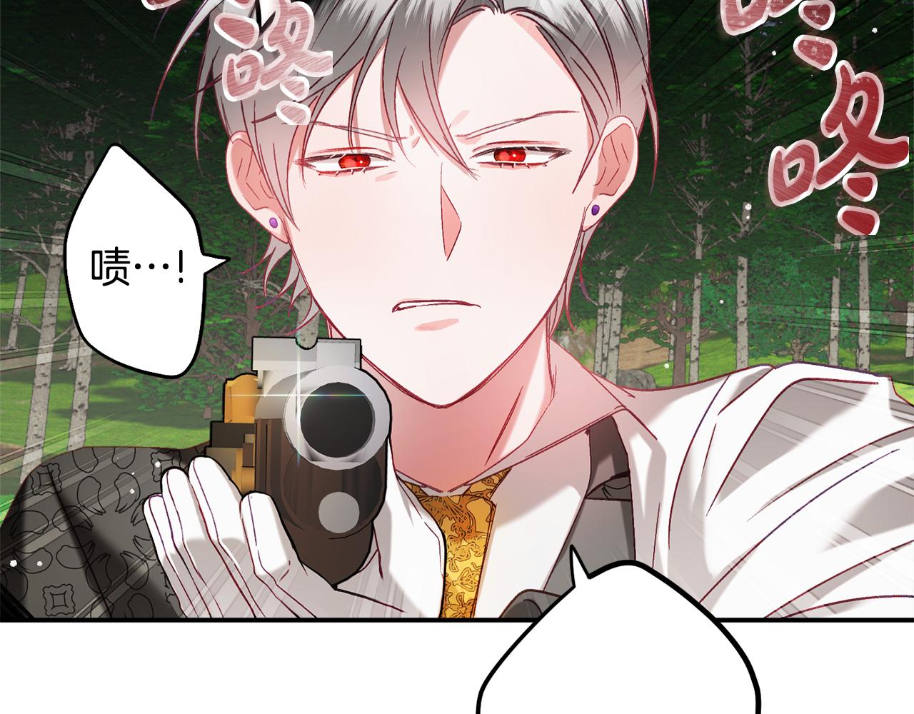 第46话 自行恢复了？23