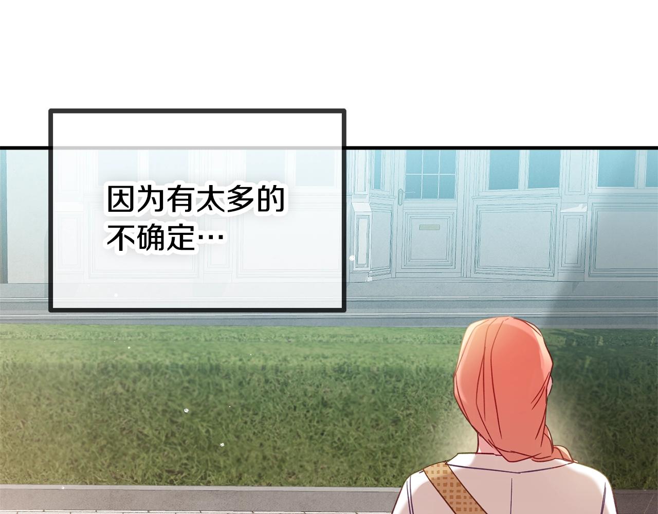 第17话 那个人是你吗？89