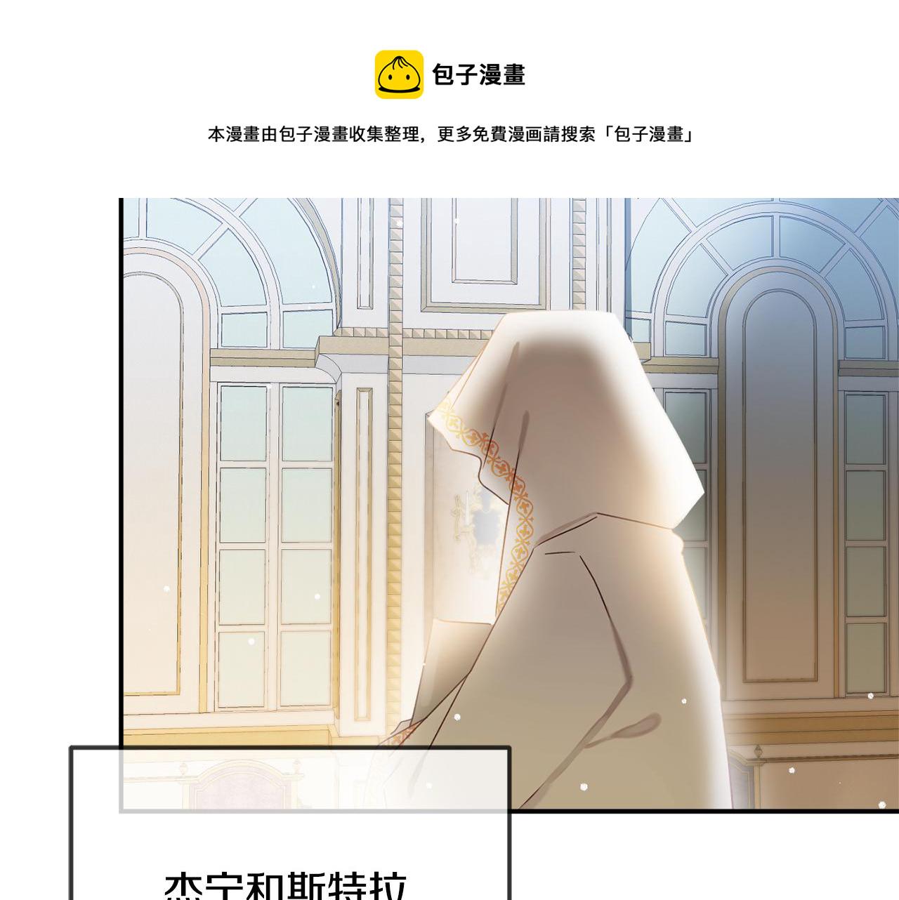 第32话 狭路相逢133