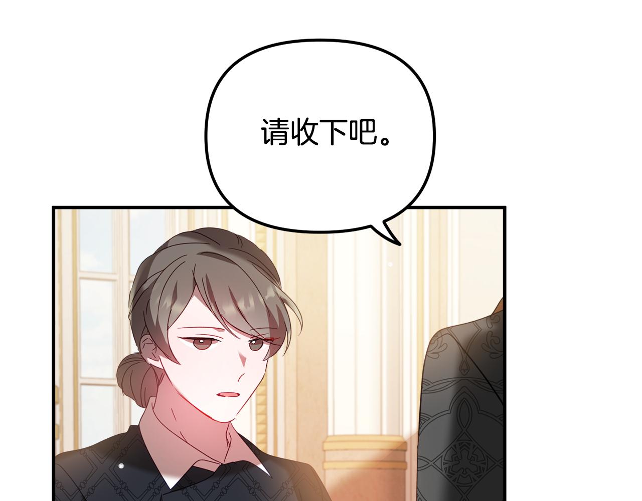 第33话 假扮49
