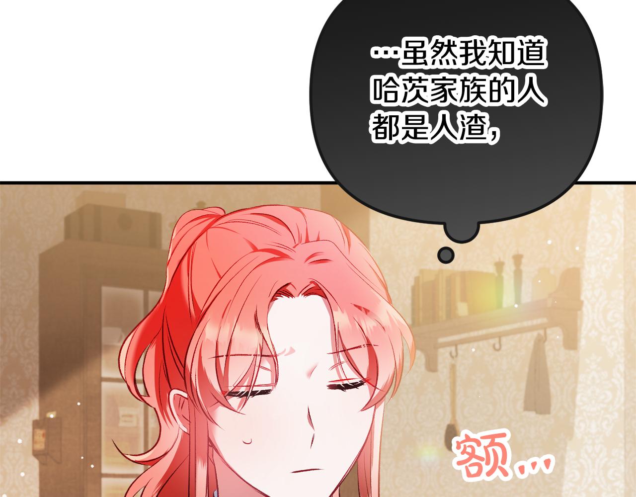 第38话 收获奶狗164