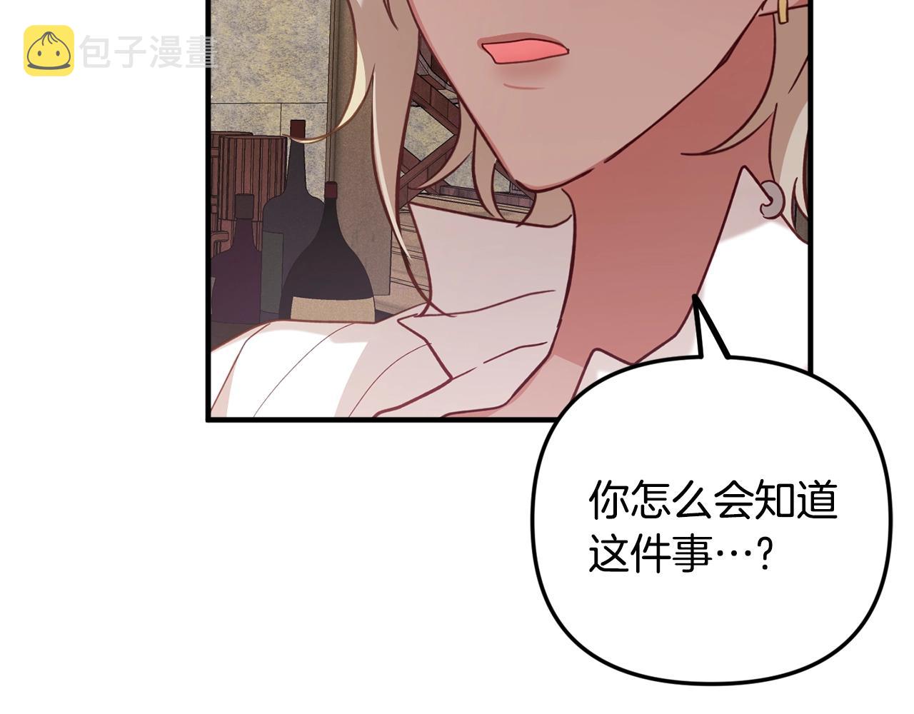 第4话 第一个计划164