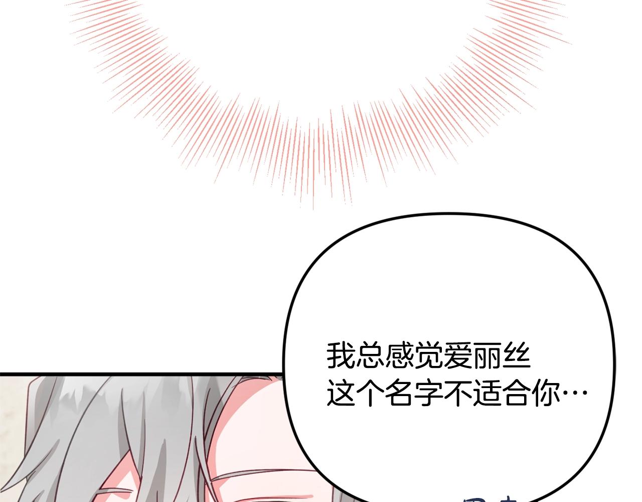 第9话 我想要你50
