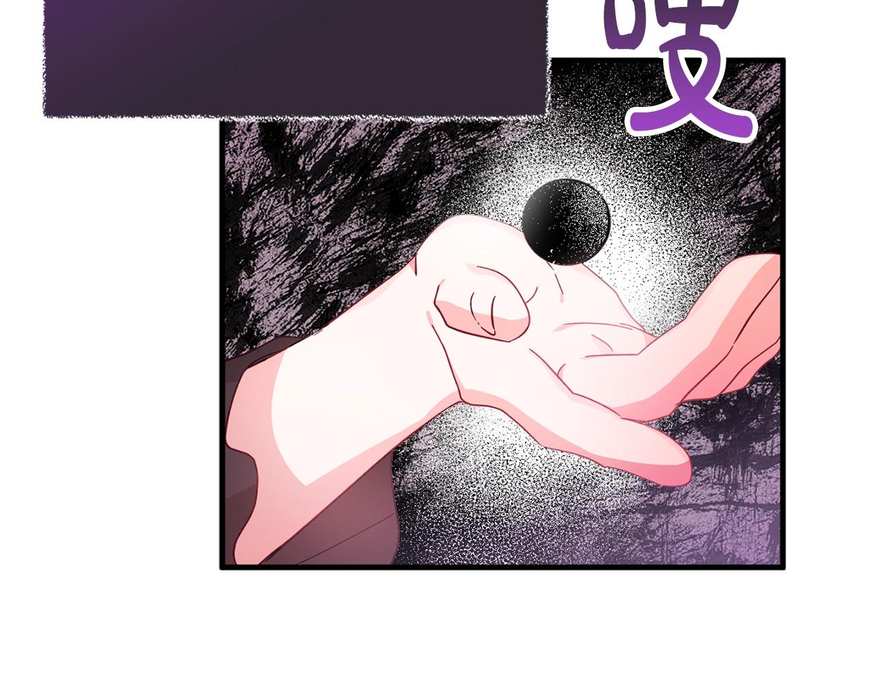 第3话 初次见面109