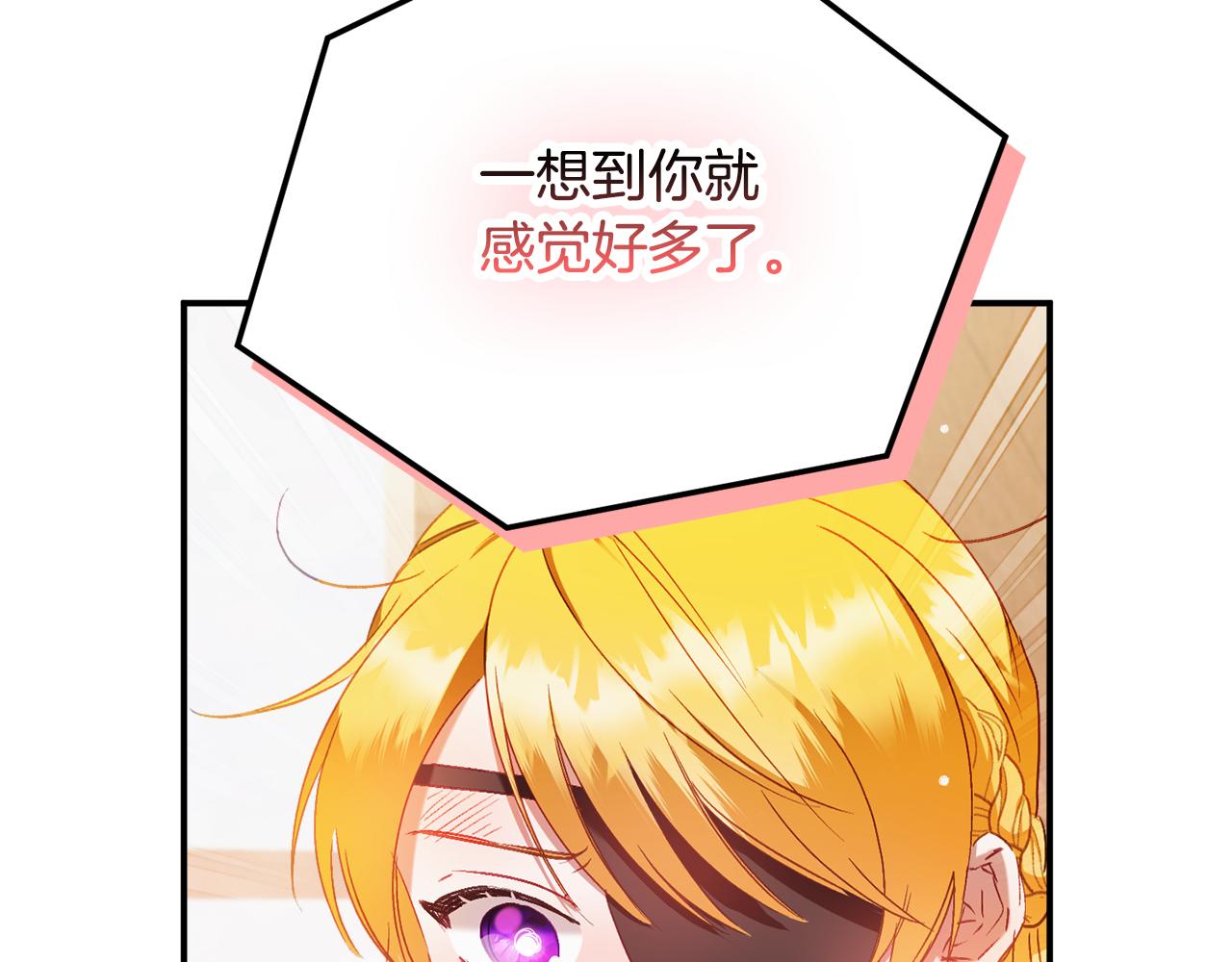 第44话 脸红的通话37