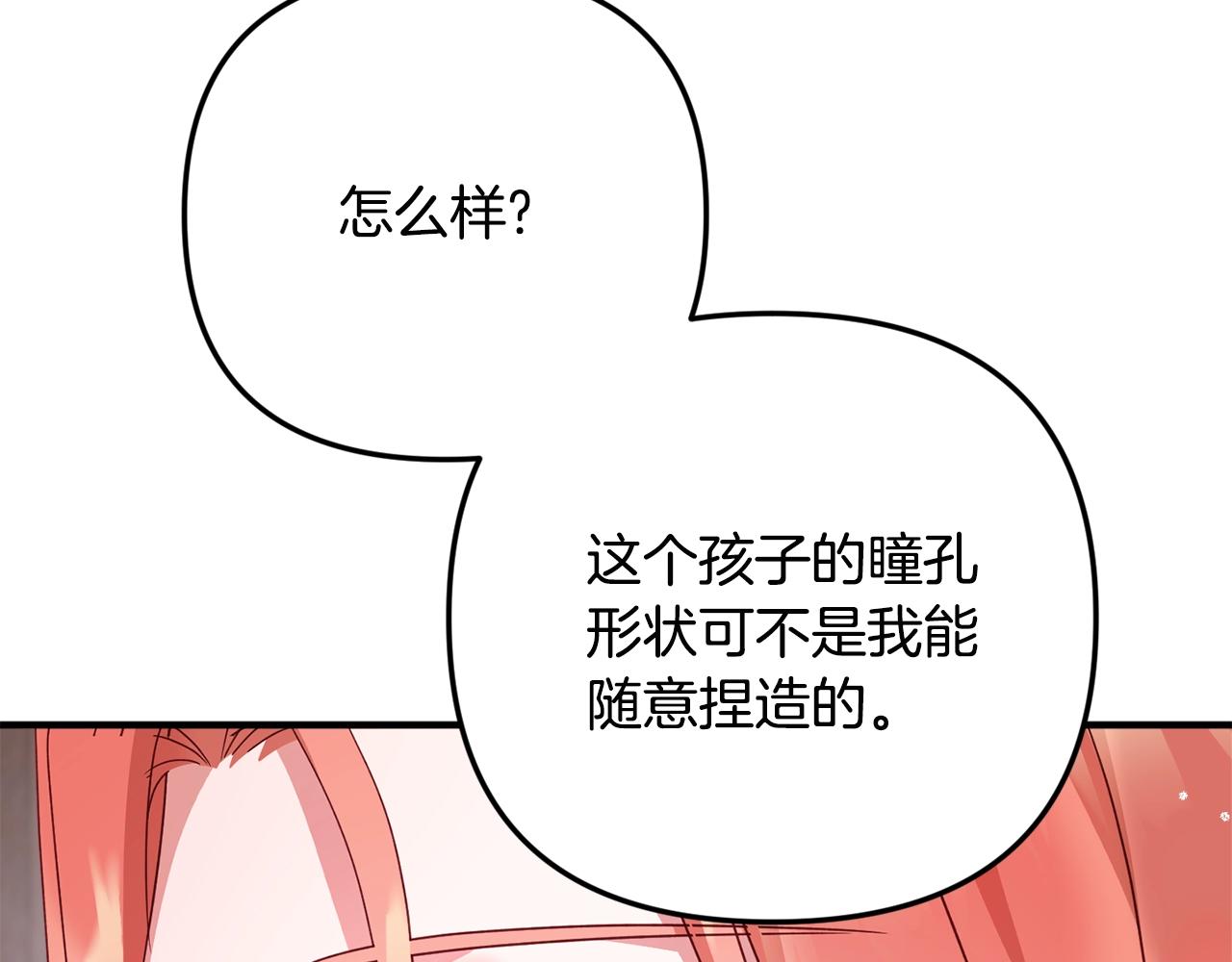 第2话 被妈妈卖掉166