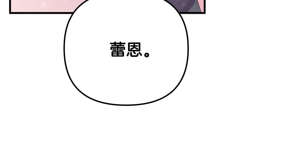 第2话 被妈妈卖掉100