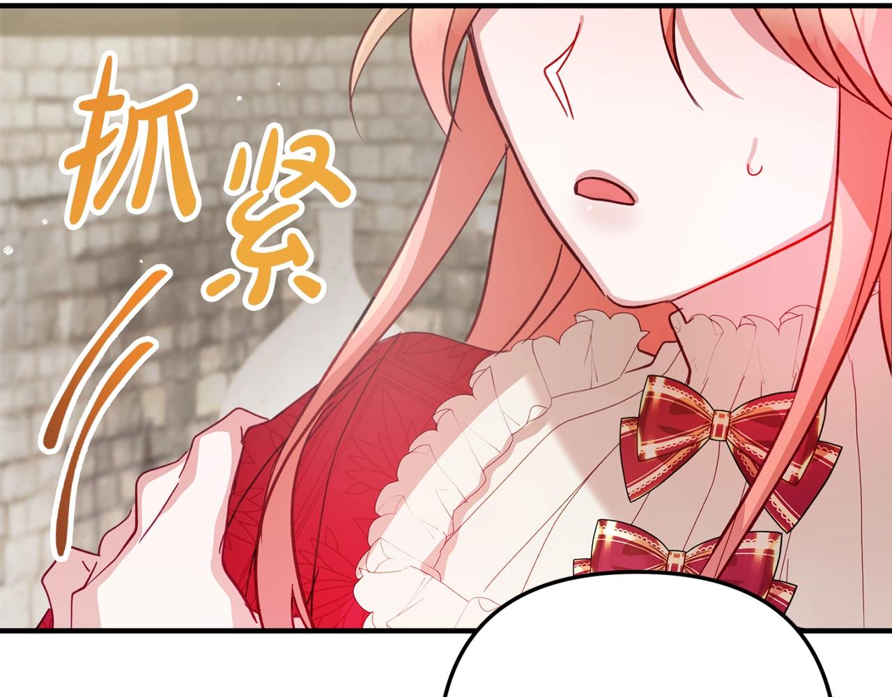 第9话 我想要你124