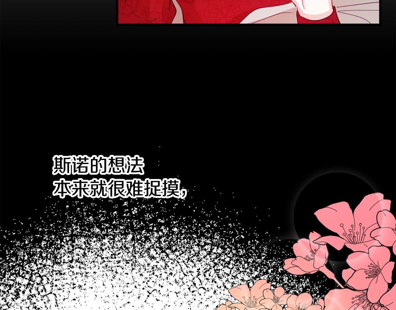 第10话 他们疯了吧？19