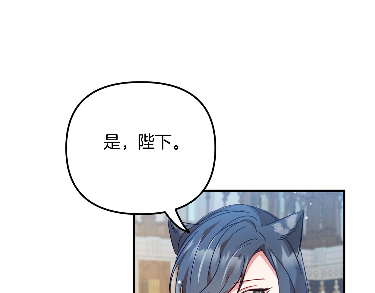 第28话 答案86