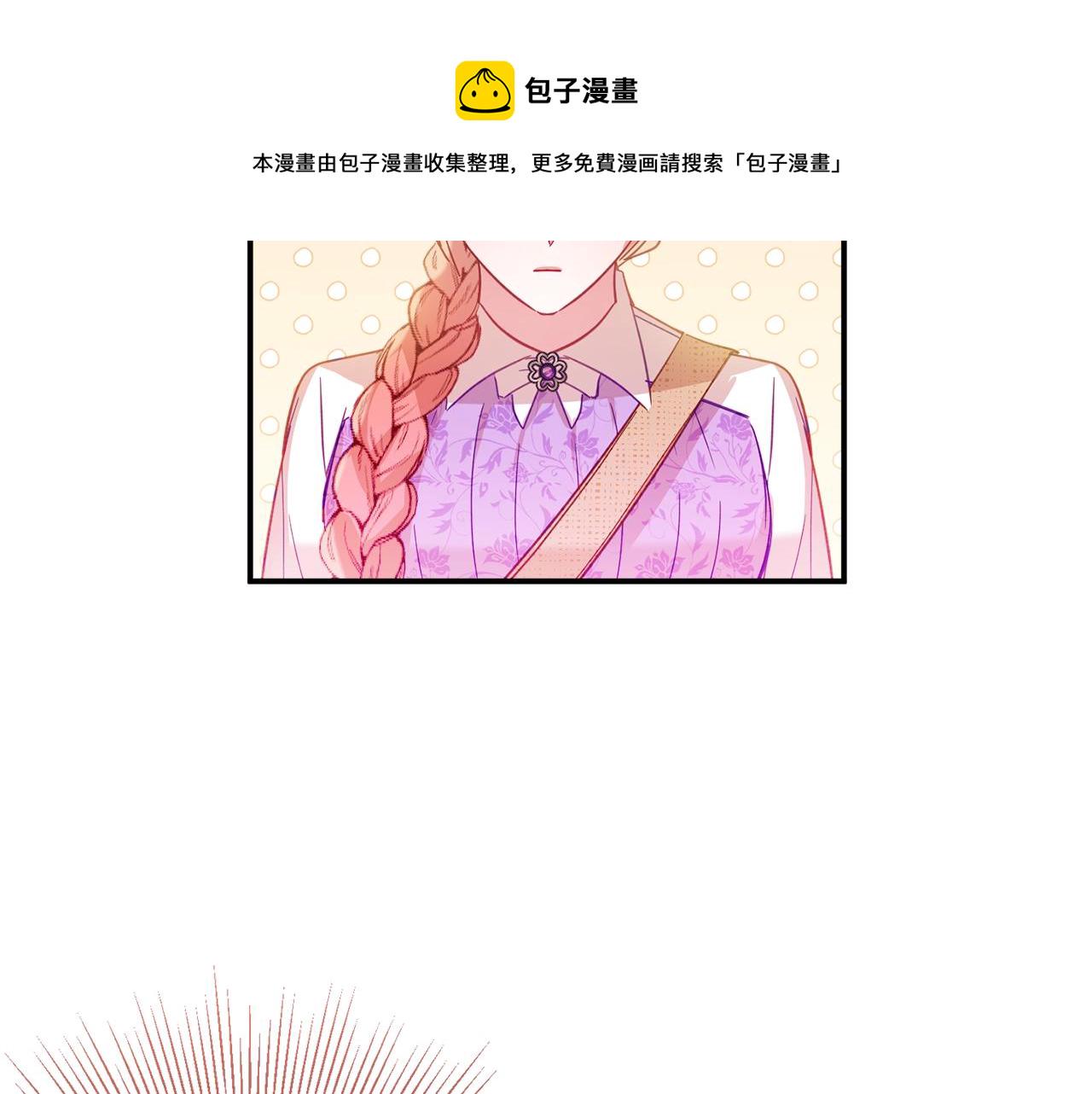 第18话 她竟然还活着？14