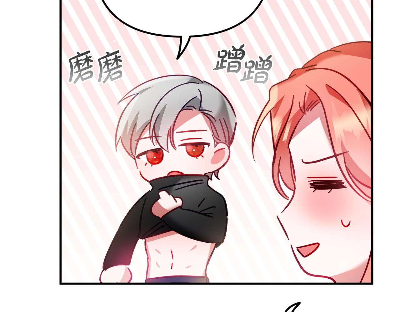 第35话 克制不住的欣喜72