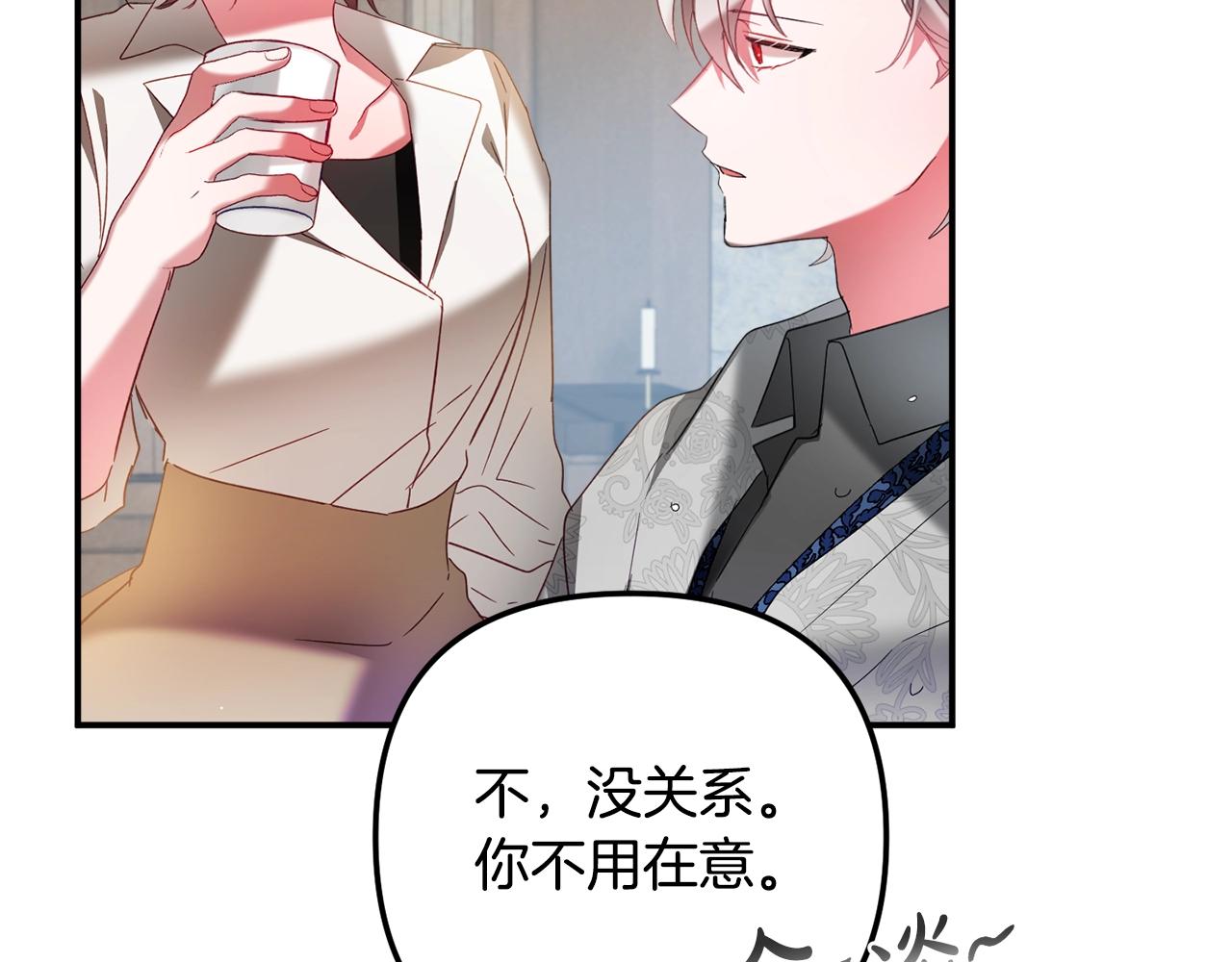 第35话 克制不住的欣喜25