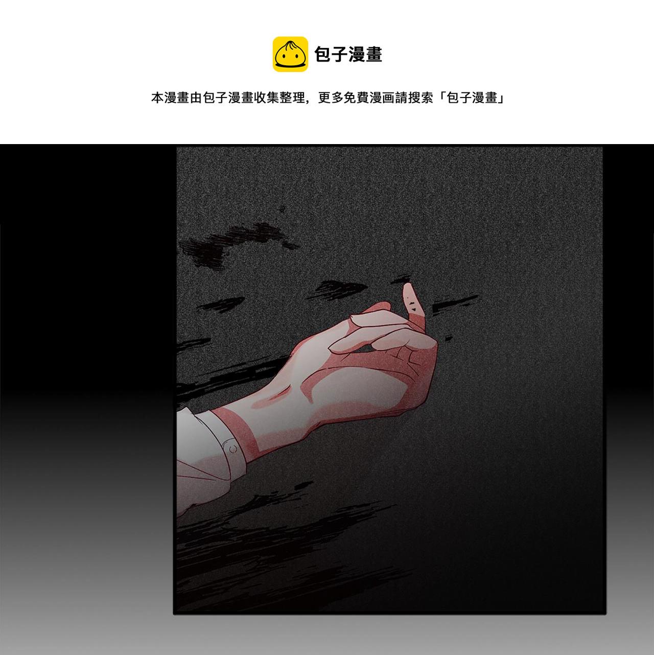 序章 爲活命拯救黑化暴君4