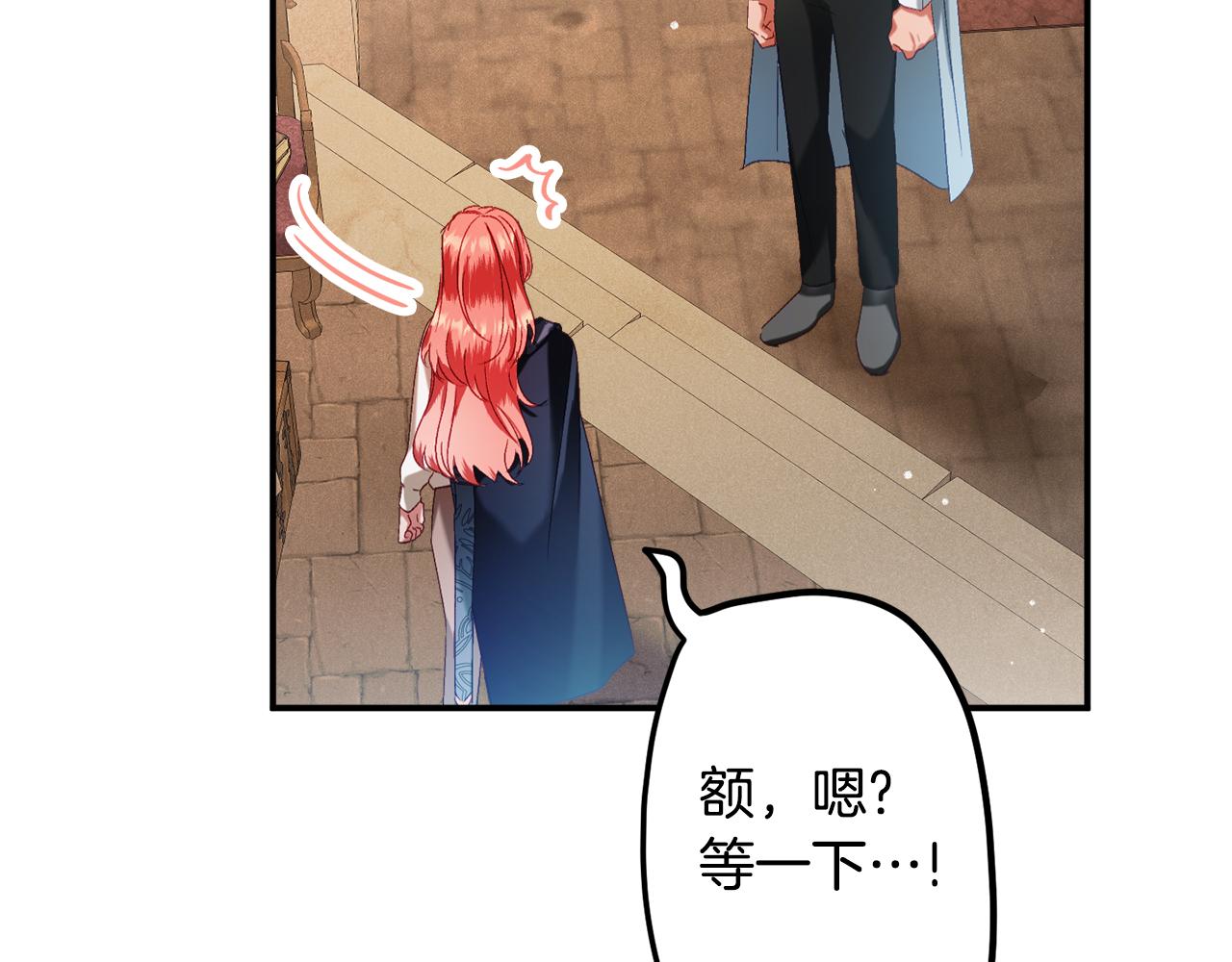 第43话 早上好！39