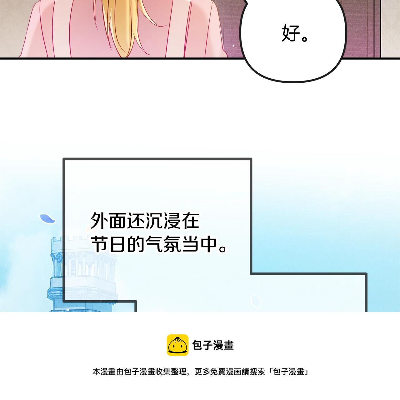第19话 希望121