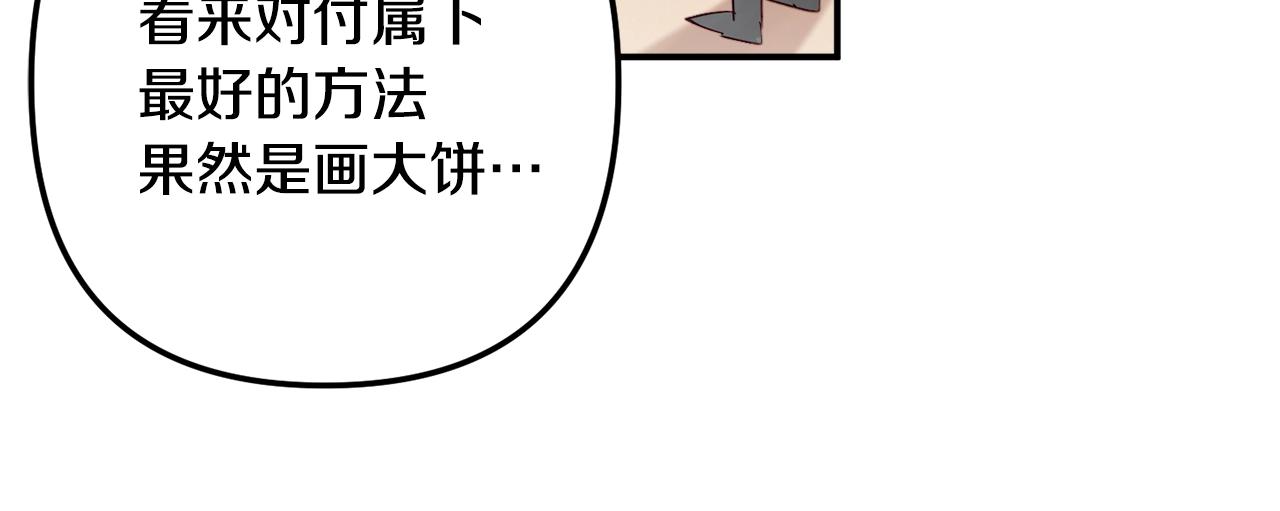 第15话 我想见你105