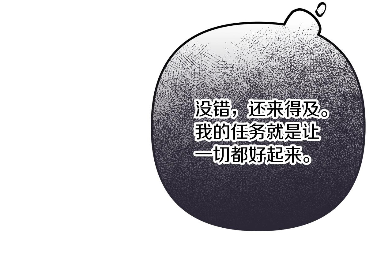 第17话 那个人是你吗？116