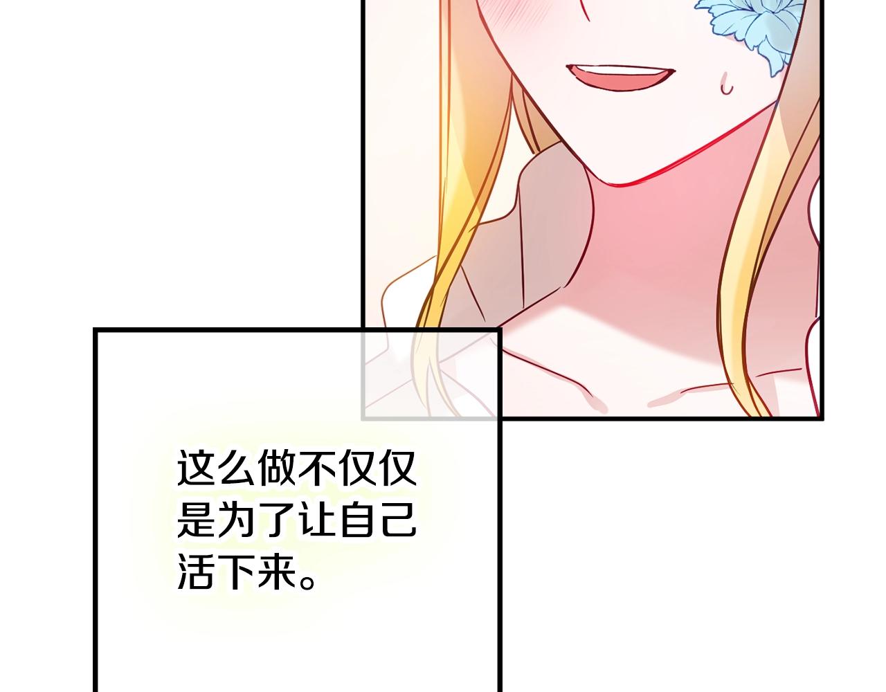 第23话 痴情146