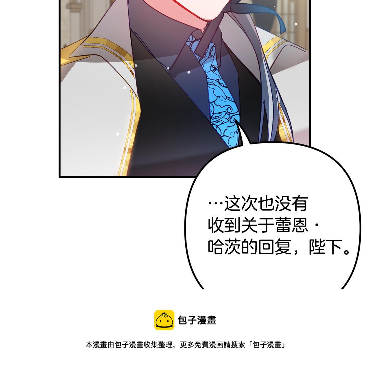 第28话 答案75