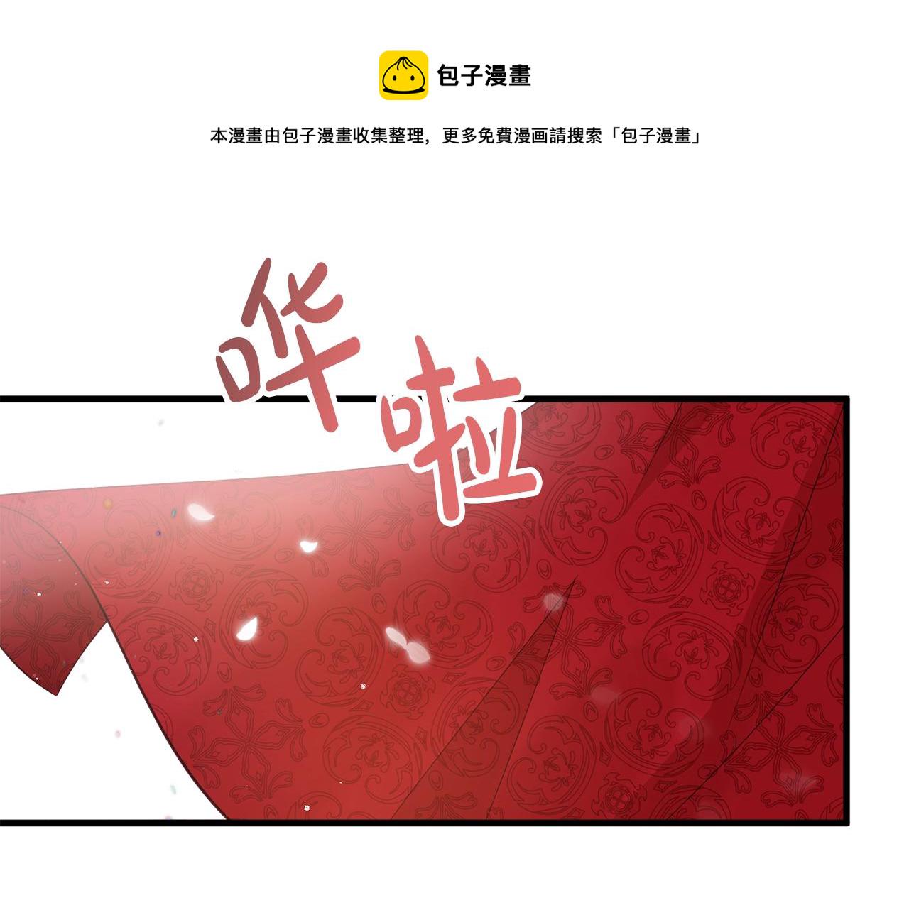 第1话 暴君的温柔117