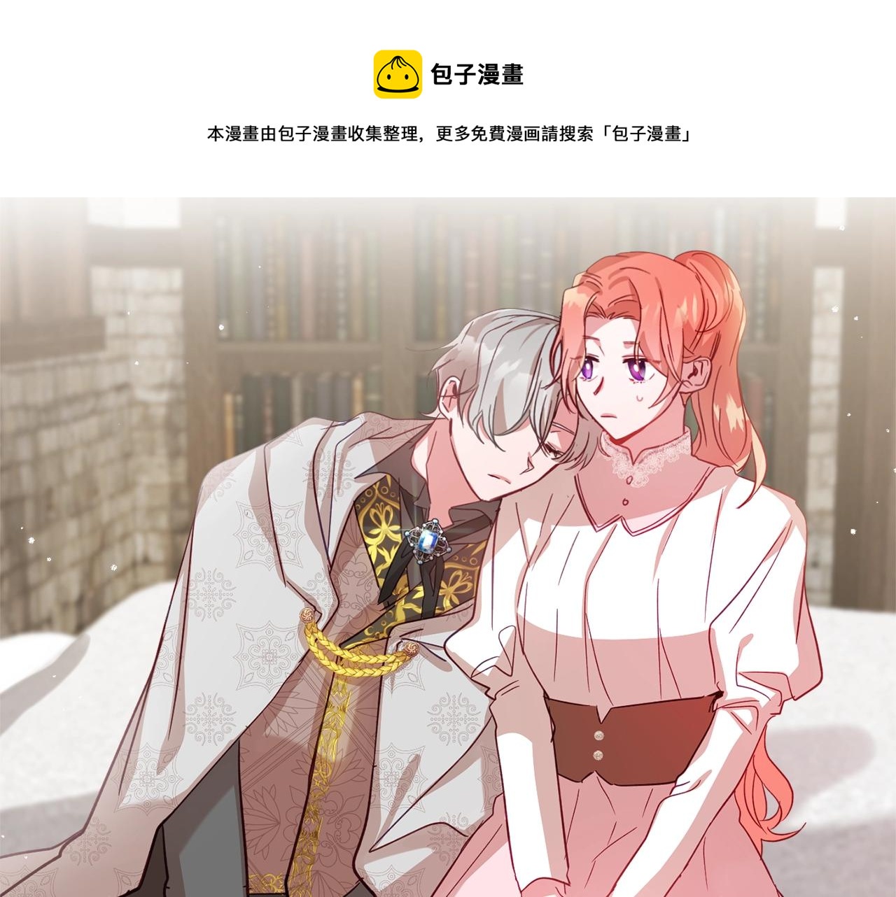 第11话 神秘的伤口40