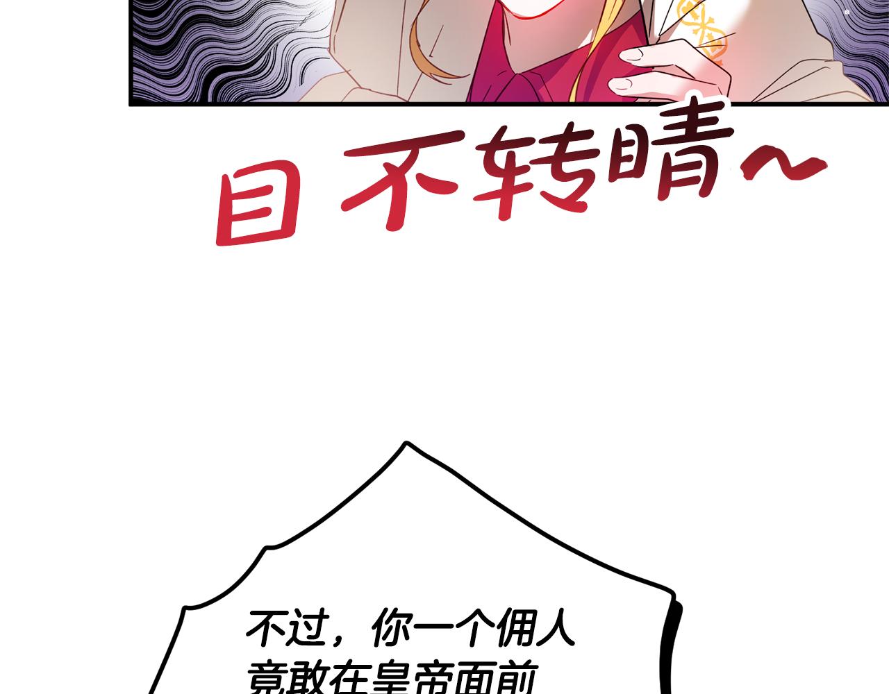 第33话 假扮57