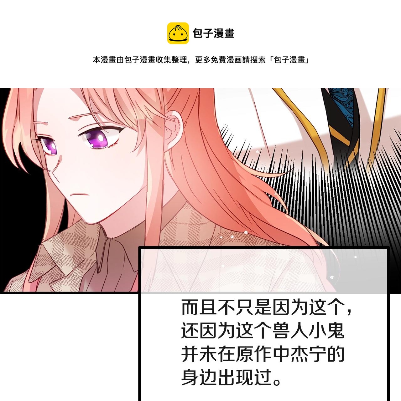 第15话 我想见你28
