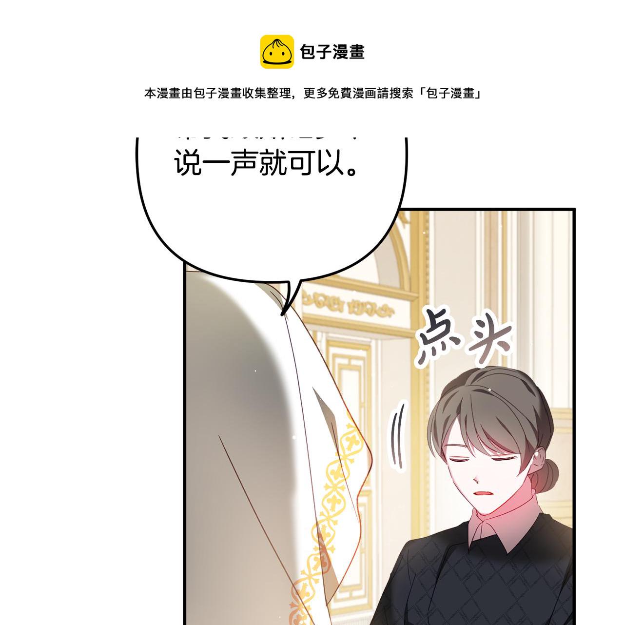 第32话 狭路相逢145