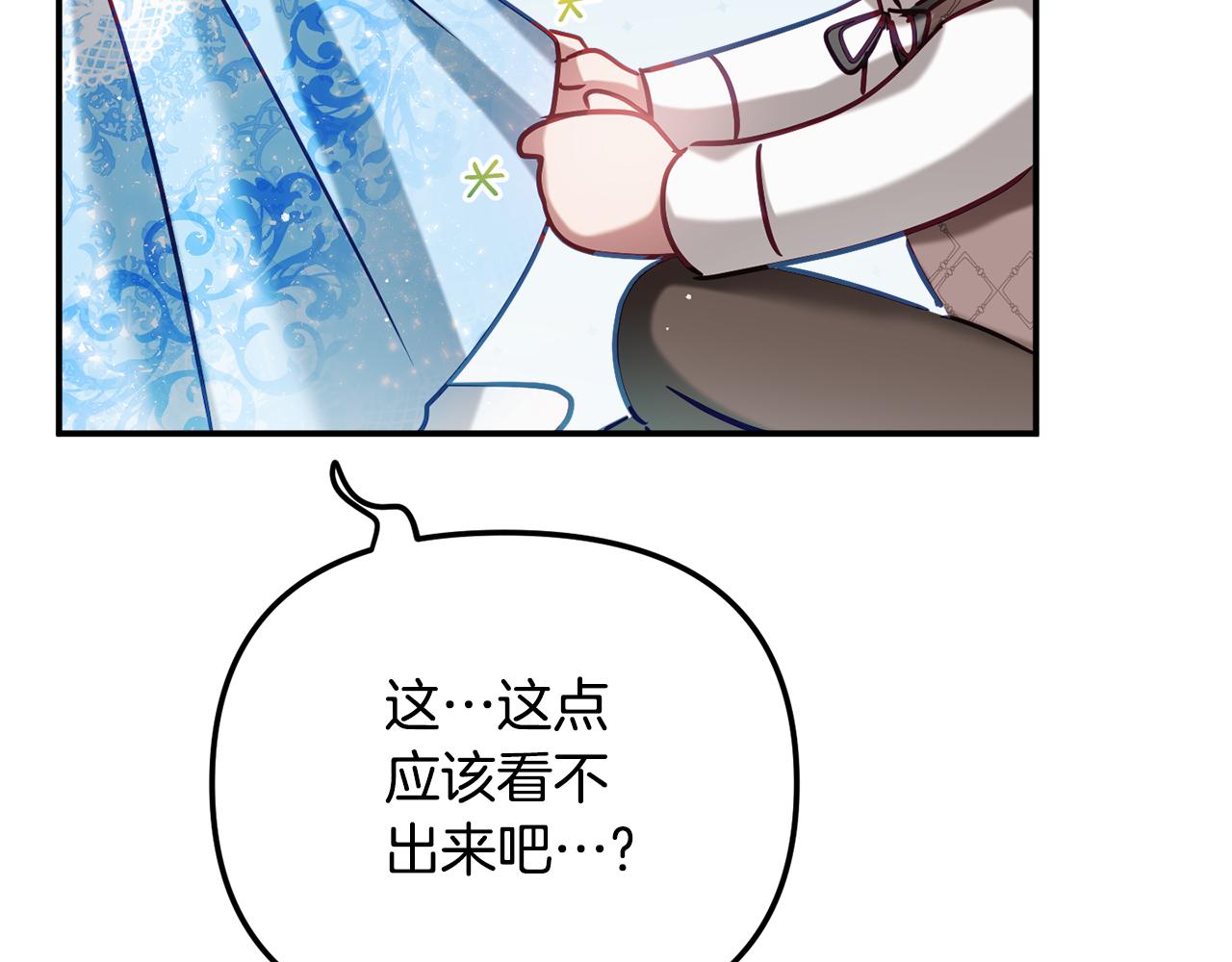 第49话 挺身相助113