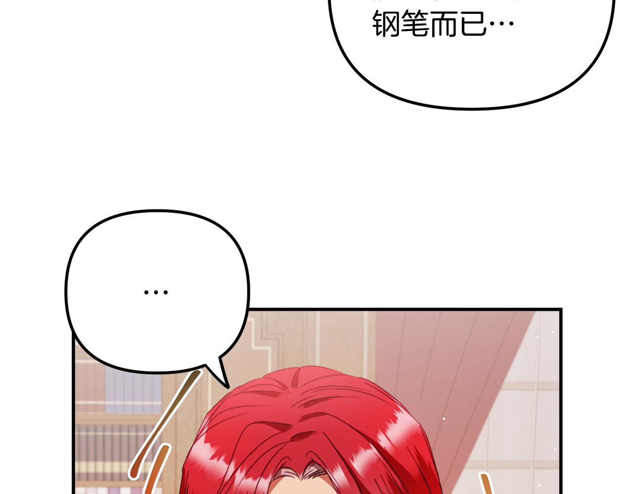 第48话 被迁怒40
