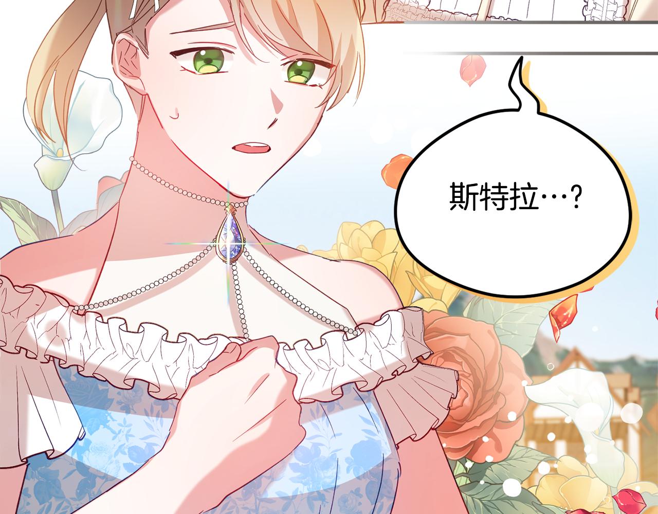 第25话 知心朋友153
